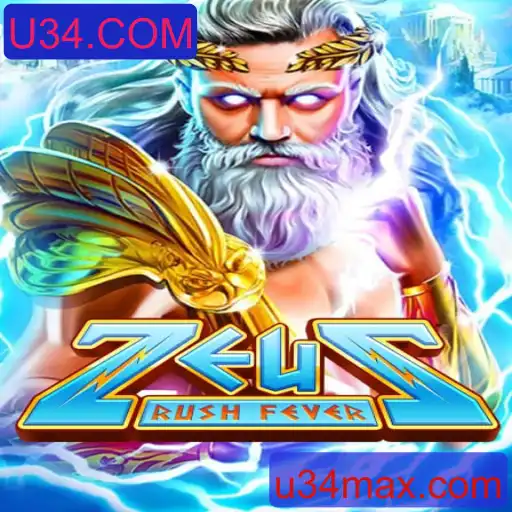 ZeusRushFever: A Aventura Mítica de U34.COM